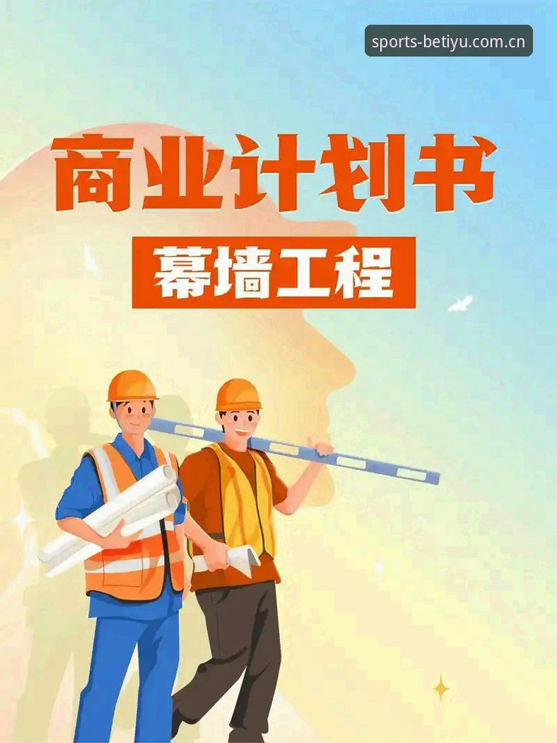 B体育注册怎么下载 3步搞定B体育注册下载:老用户分享的完整指南与避坑经验
