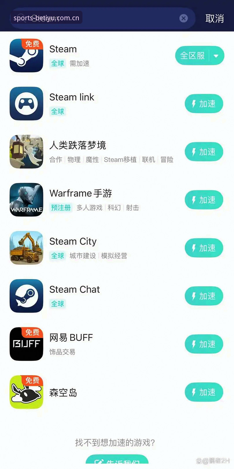 B体育app使用技巧全面解析：从下载到流畅体验的完整指南