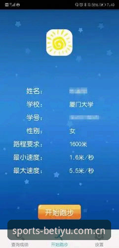 B体育官方下载攻略 B体育平台下载安装完整指南:老用户的经验分享