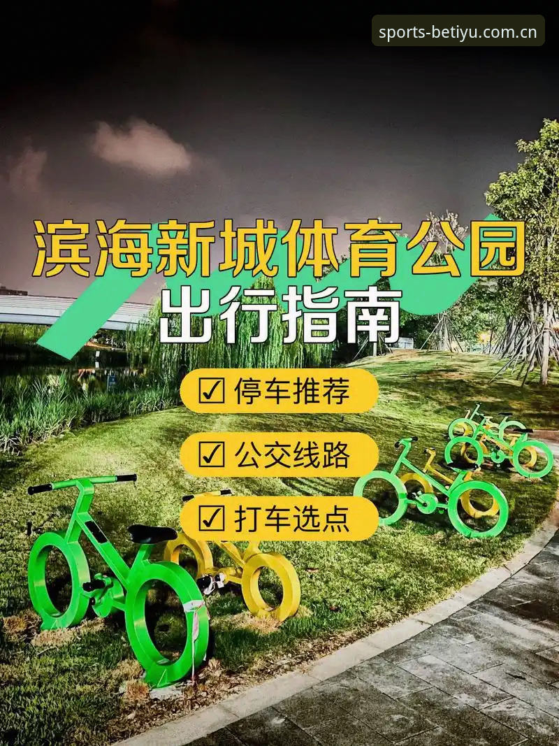B体育注册怎么下载 3步搞定B体育注册下载:老用户分享的完整指南与避坑经验