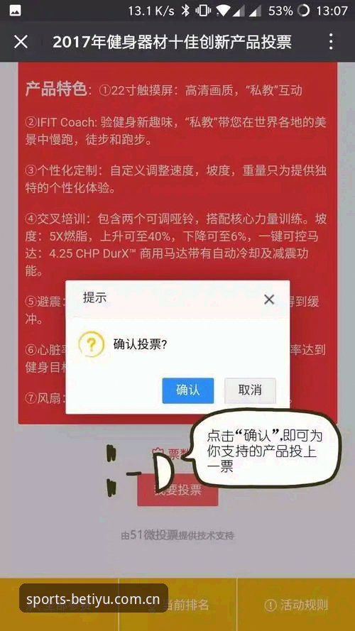 B体育登录入口攻略 B体育登录入口攻略详解:从下载到注册的全流程创新方案