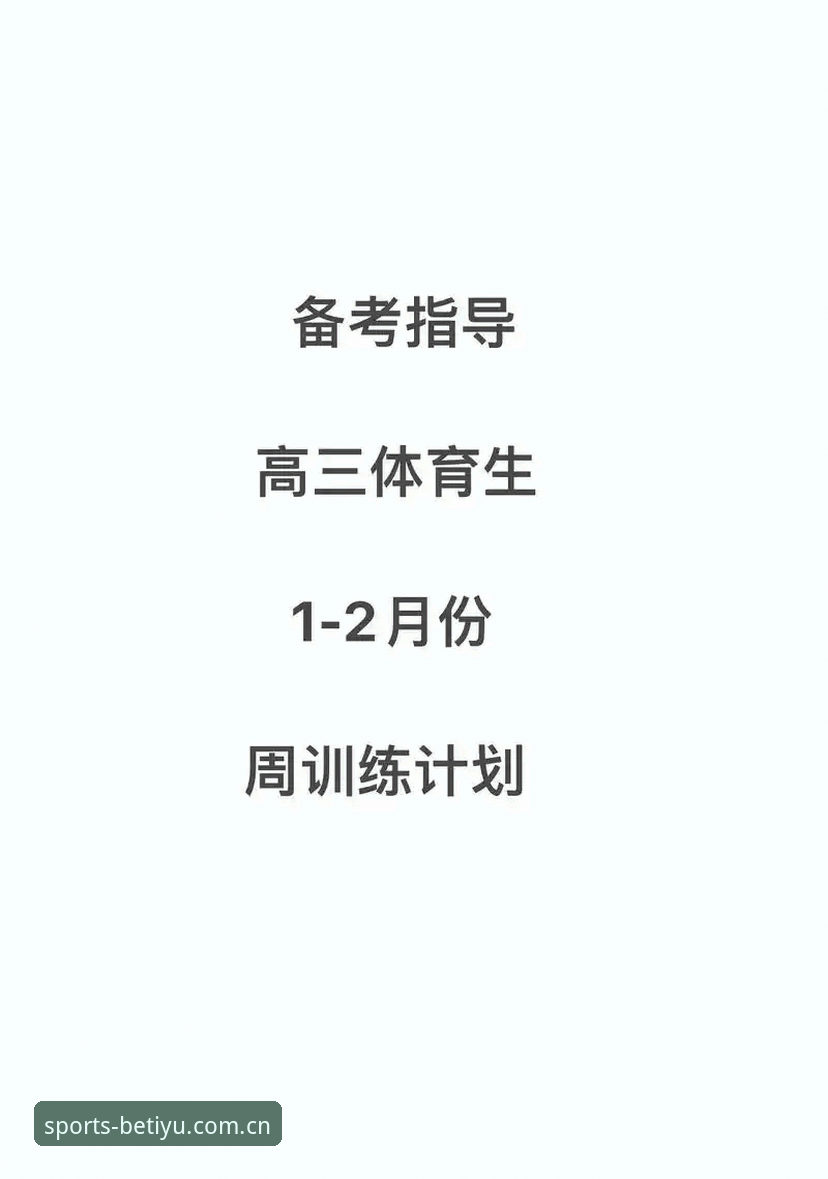 资深用户分享：B体育手机版入口最新版v2.2.1使用心得与实战经验